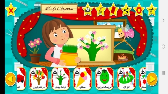 اسکرین شات 2 برنامه آموزش کاردستی تینا ۲