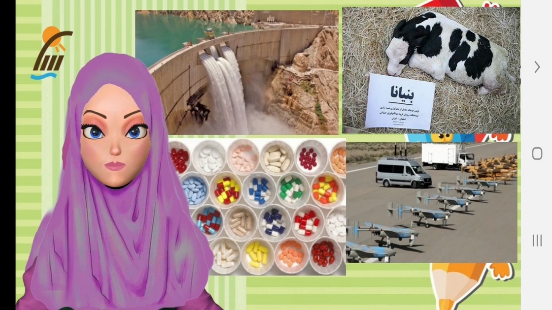 اسکرین شات 11 برنامه معلم خصوصی کلاس هفتمی ها