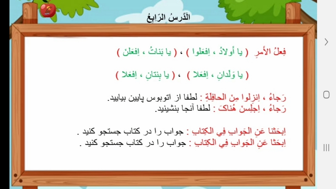 اسکرین شات 7 برنامه معلم خصوصی کلاس نهمی ها