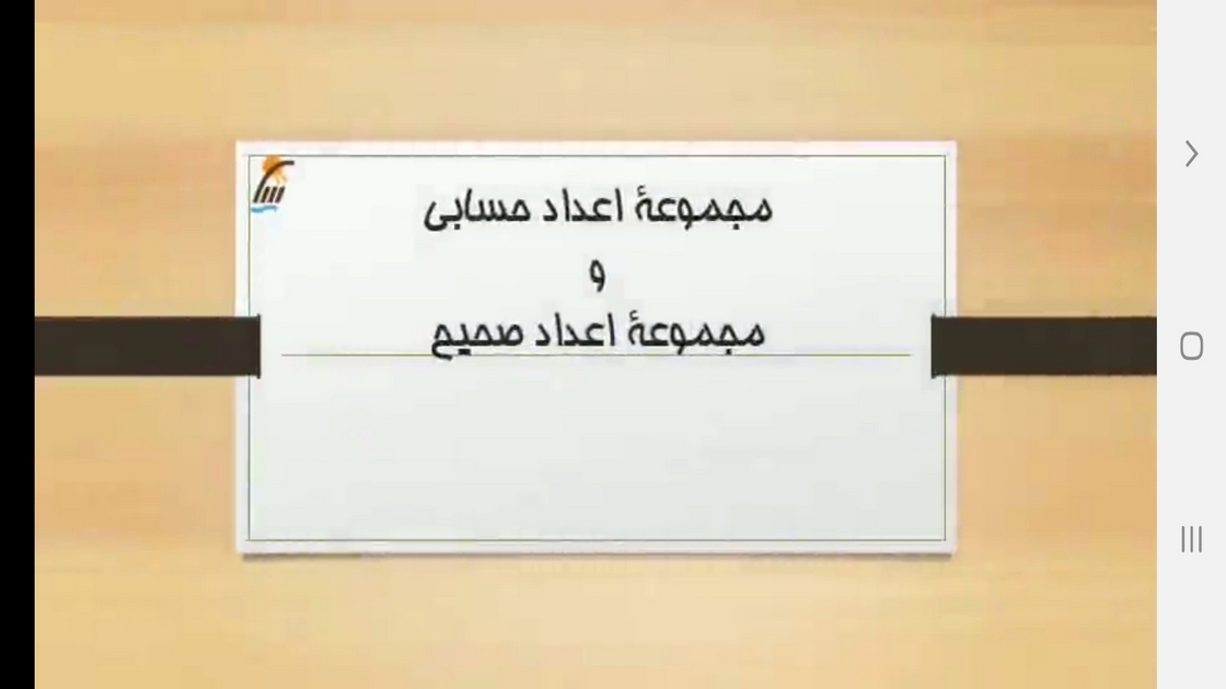 اسکرین شات 5 برنامه معلم خصوصی کلاس نهمی ها