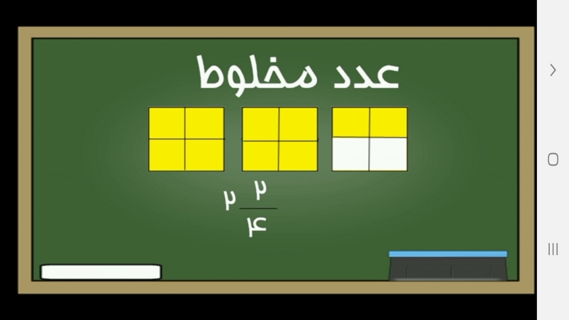 اسکرین شات 2 برنامه معلم خصوصی کلاس پنجمی ها