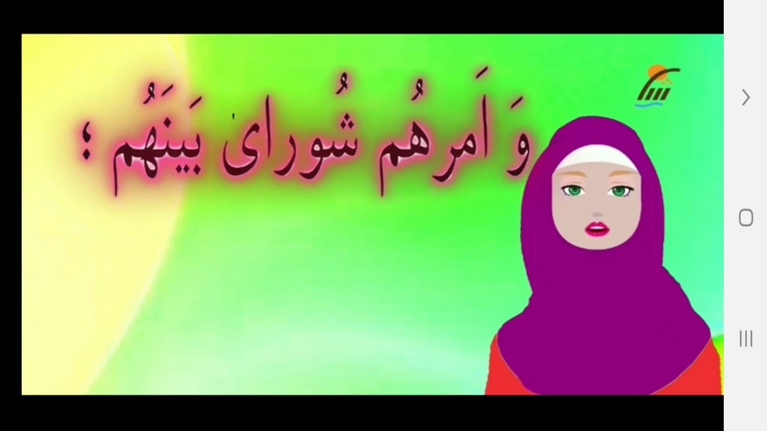 اسکرین شات 6 برنامه معلم خصوصی کلاس پنجمی ها