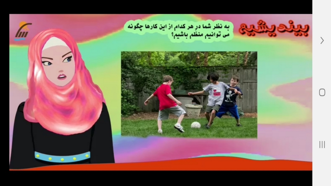 اسکرین شات 6 برنامه معلم خصوصی کلاس سومی ها