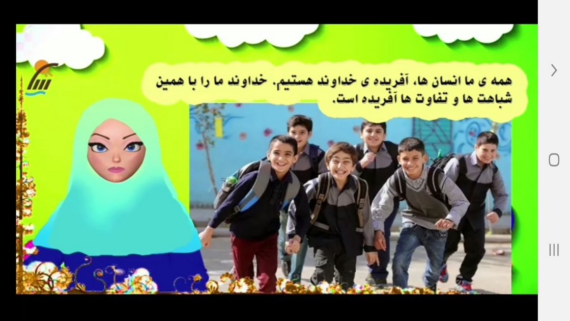 اسکرین شات 9 برنامه معلم خصوصی کلاس سومی ها