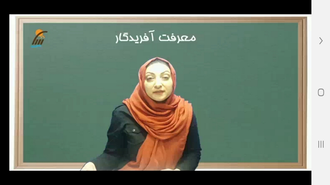 اسکرین شات 4 برنامه معلم خصوصی کلاس ششمی ها