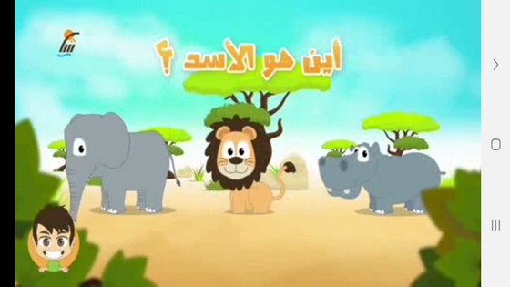 اسکرین شات 8 برنامه خودآموز زبان عربی