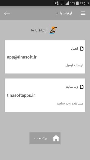 اسکرین شات 9 برنامه آموزش زبان کره ای در خواب