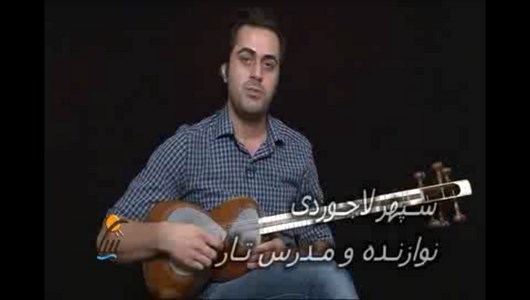 اسکرین شات 2 برنامه آموزش مقدماتی تار در منزل
