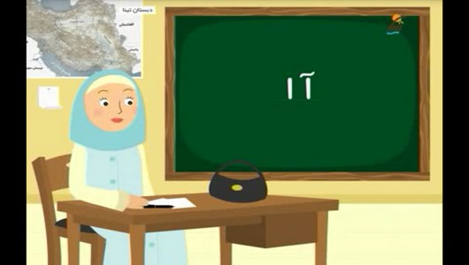 اسکرین شات 4 برنامه مهد کودک تینا