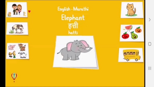 اسکرین شات 2 برنامه آموزش لغات و جملات رایج زبان مراتی