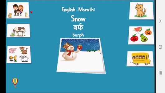 اسکرین شات 7 برنامه آموزش لغات و جملات رایج زبان مراتی