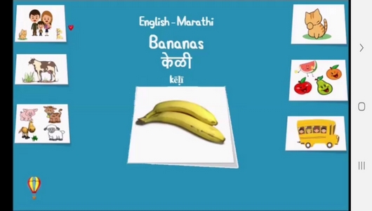 اسکرین شات 10 برنامه آموزش لغات و جملات رایج زبان مراتی