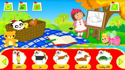 اسکرین شات 9 برنامه آموزش نقاشی تینا 1 (ویژه کودکان)