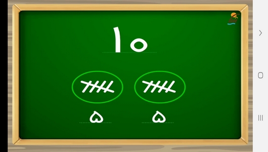 اسکرین شات 10 برنامه آموزش اعداد به کودکان