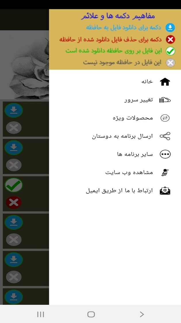 اسکرین شات 5 برنامه آموزش طراحی با مداد