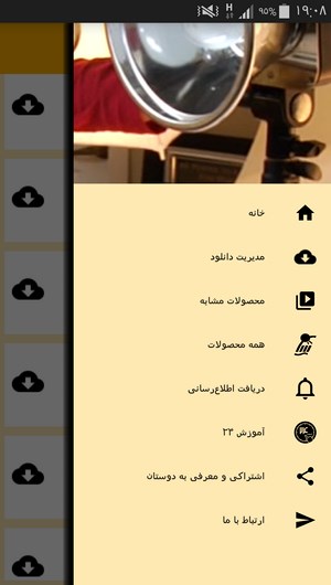 اسکرین شات 7 برنامه نکات عکاسی و تکنیک های نورپردازی
