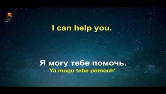 اسکرین شات 8 برنامه 150 پرسش و پاسخ رایج در زبان روسی