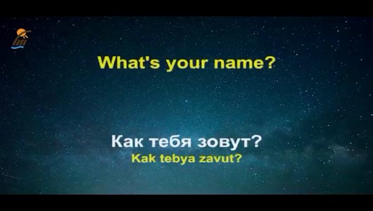 اسکرین شات 2 برنامه 150 پرسش و پاسخ رایج در زبان روسی