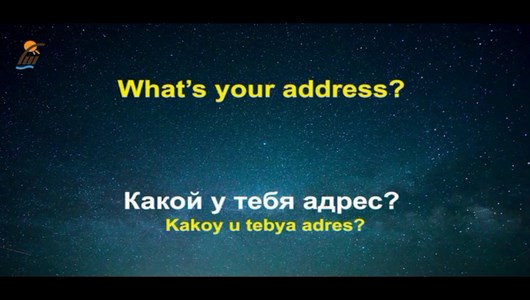 اسکرین شات 4 برنامه 150 پرسش و پاسخ رایج در زبان روسی