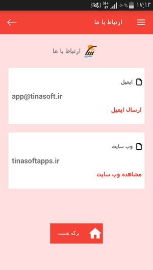 اسکرین شات 7 برنامه آموزش زبان روسی در خواب