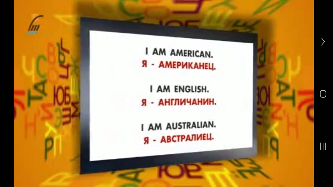 اسکرین شات 4 برنامه ‏آموزش زبان روسی -مقدماتی تا پیشرفته