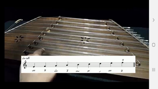 اسکرین شات 2 برنامه آموزش سنتور در خانه