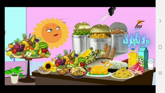 اسکرین شات 2 برنامه آموزش به کلاس سوم ها با تیناسافت
