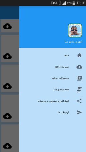 اسکرین شات 8 برنامه آموزش جامع شنا