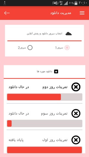 اسکرین شات 8 برنامه آموزش شش تکه کردن شکم در 30 روز