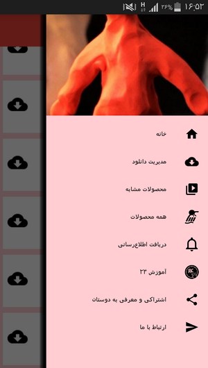 اسکرین شات 7 برنامه آموزش ساخت انیمیشن استاپ موشن