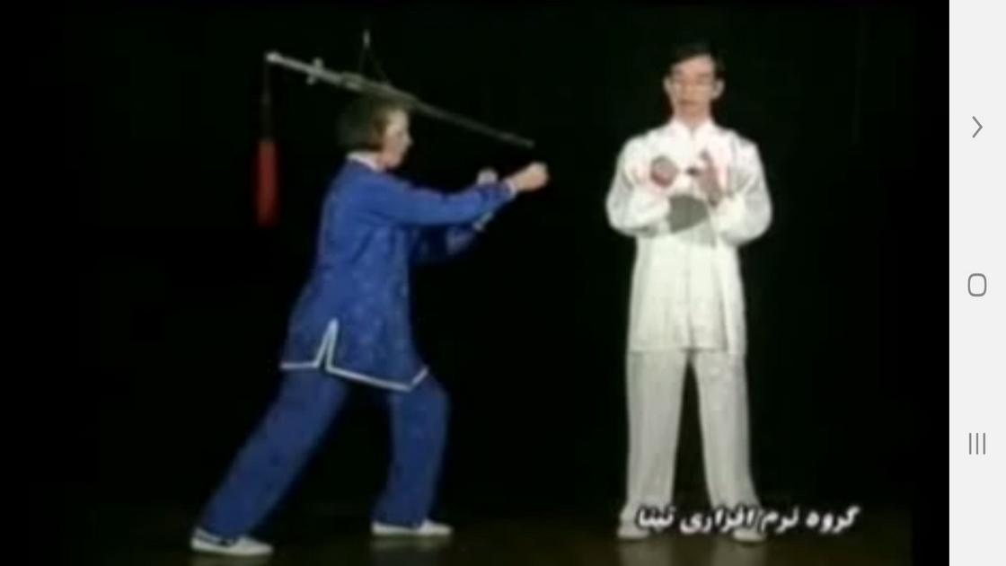 اسکرین شات 7 برنامه آموزش تای چی چوان