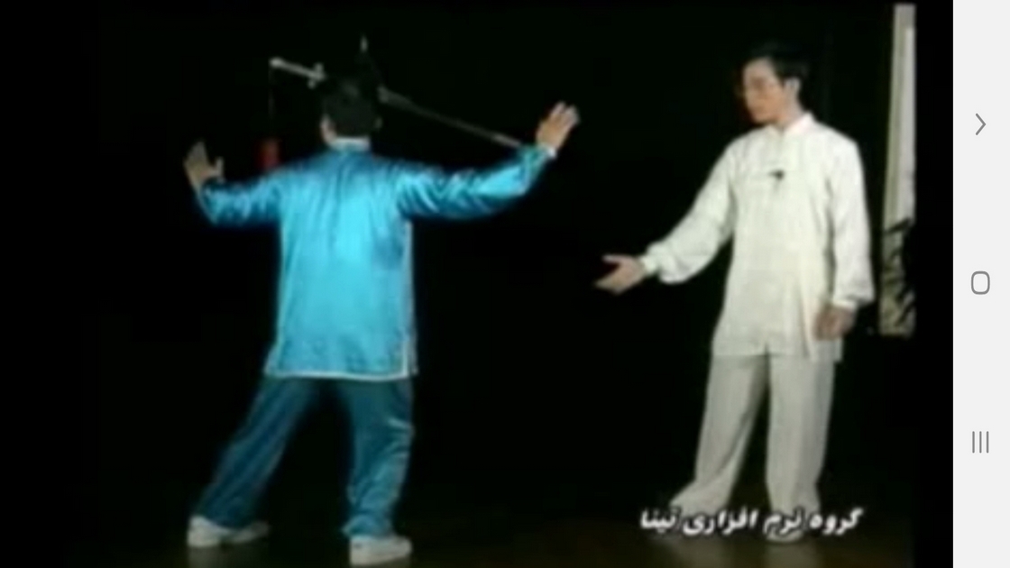 اسکرین شات 5 برنامه آموزش تای چی چوان