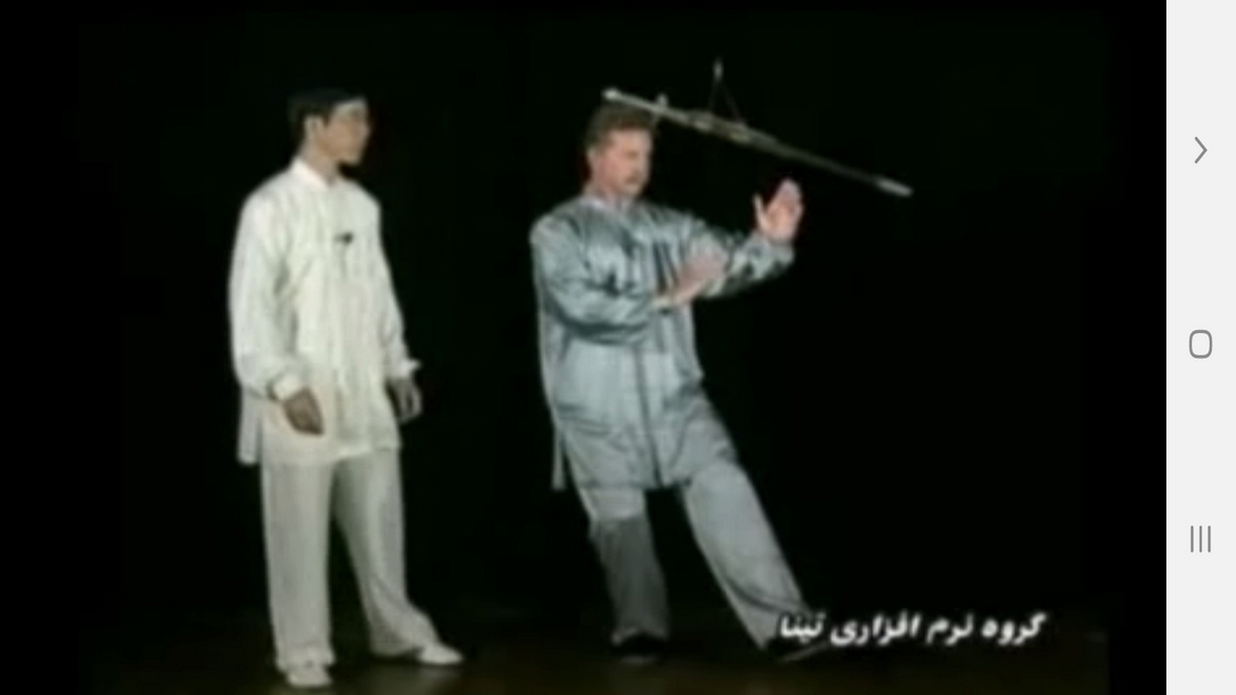 اسکرین شات 3 برنامه آموزش تای چی چوان