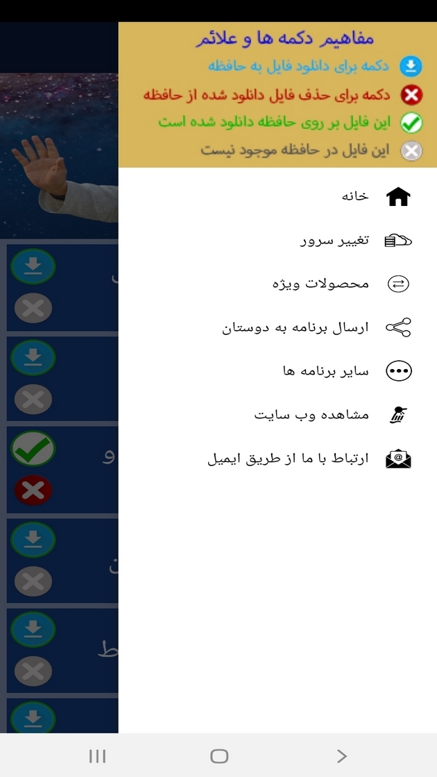 اسکرین شات 4 برنامه آموزش تای چی چوان
