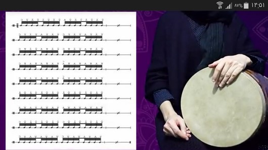 اسکرین شات 3 برنامه آموزش تنبک در خانه
