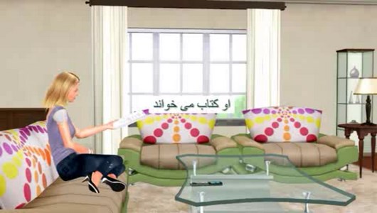 اسکرین شات 6 برنامه آموزش زبان ترکی استانبولی