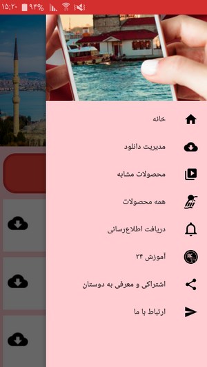 اسکرین شات 8 برنامه آموزش زبان ترکی استانبولی