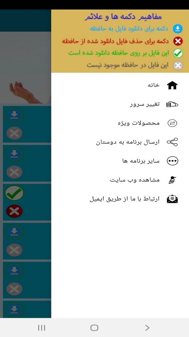 اسکرین شات 4 برنامه آموزش یوگای بالاتنه