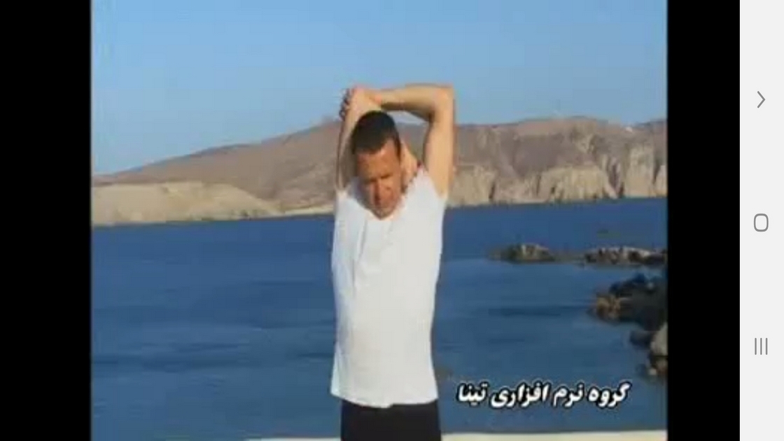 اسکرین شات 7 برنامه آموزش یوگای بالاتنه