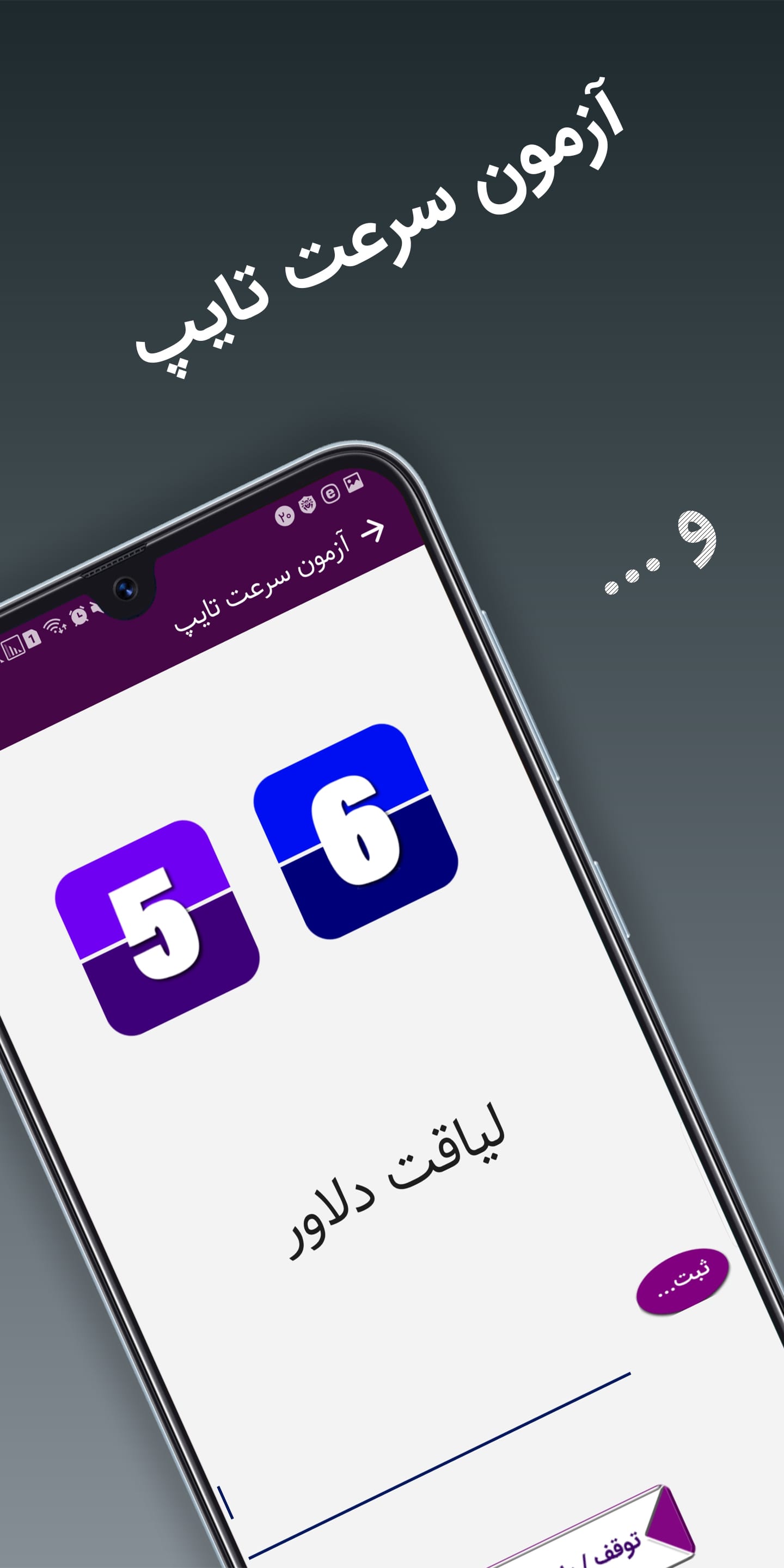اسکرین شات 5 برنامه جعبه ابزار جامع