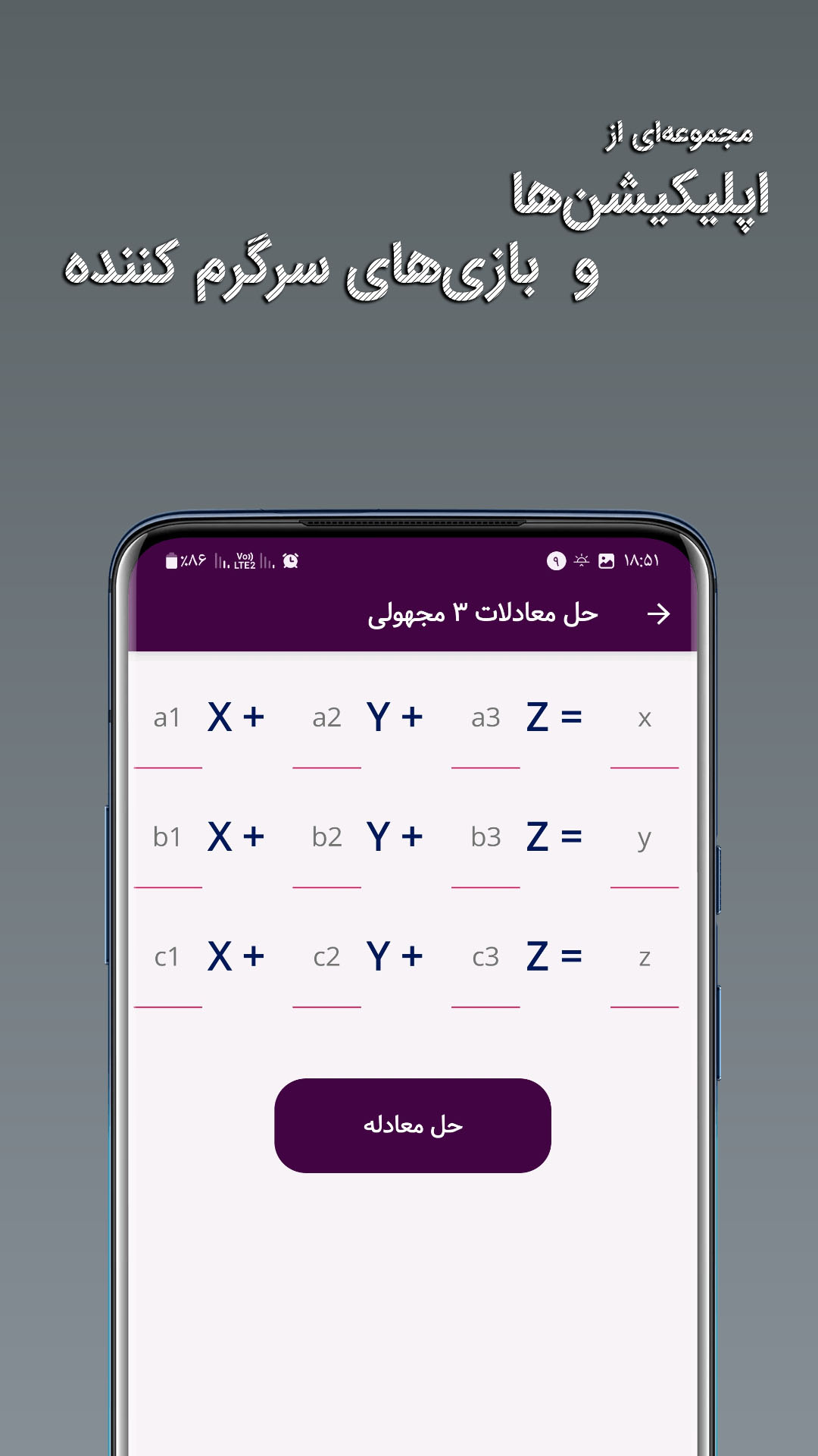 اسکرین شات 7 برنامه جعبه ابزار جامع
