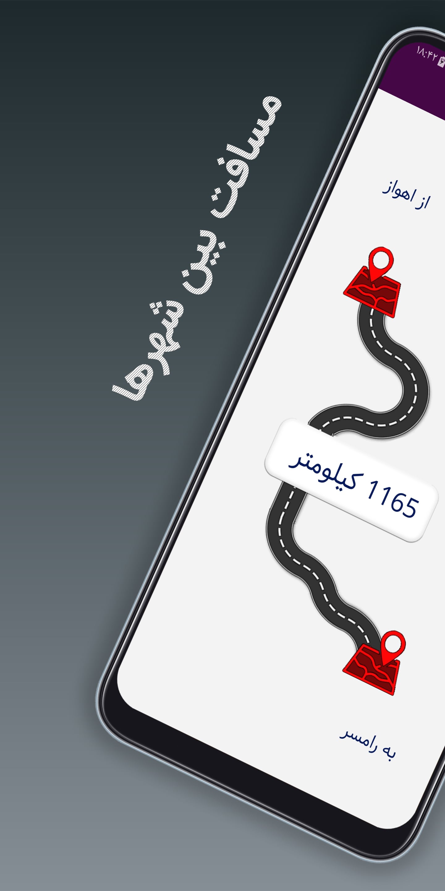 اسکرین شات 4 برنامه جعبه ابزار جامع