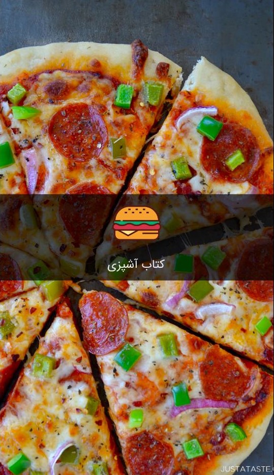 اسکرین شات 1 برنامه کتاب آشپزی