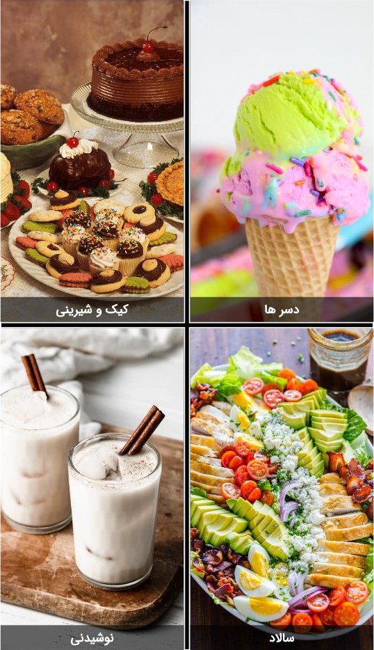 اسکرین شات 4 برنامه کتاب آشپزی