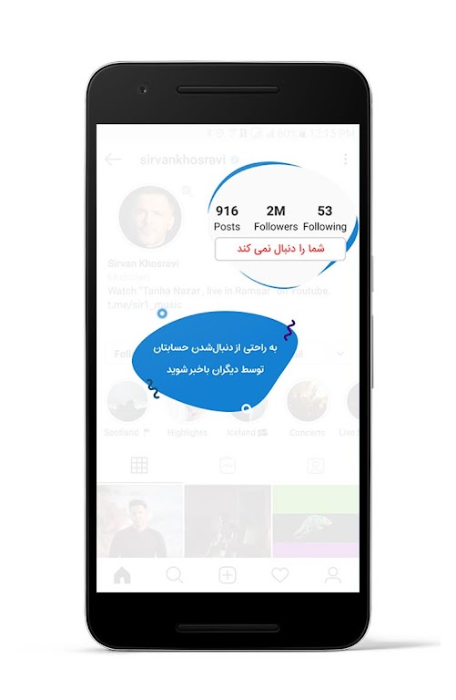 اسکرین شات 1 برنامه Insta X