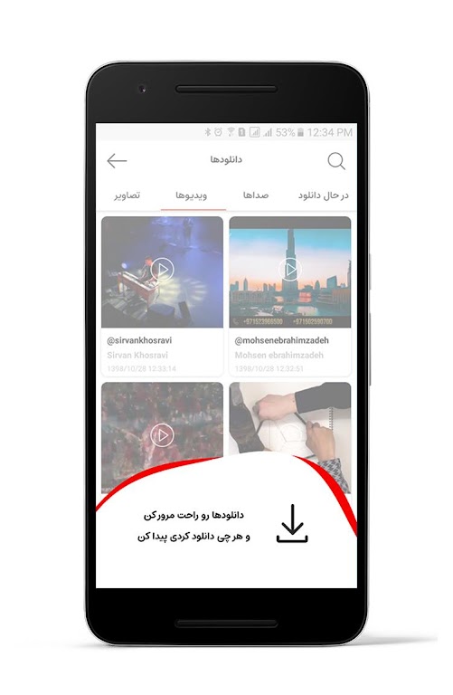 اسکرین شات 5 برنامه Insta X