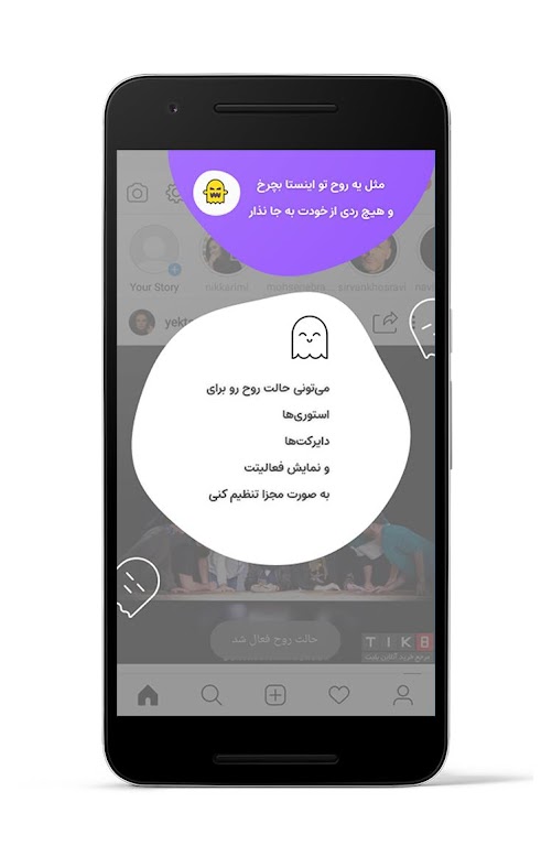 اسکرین شات 3 برنامه Insta X