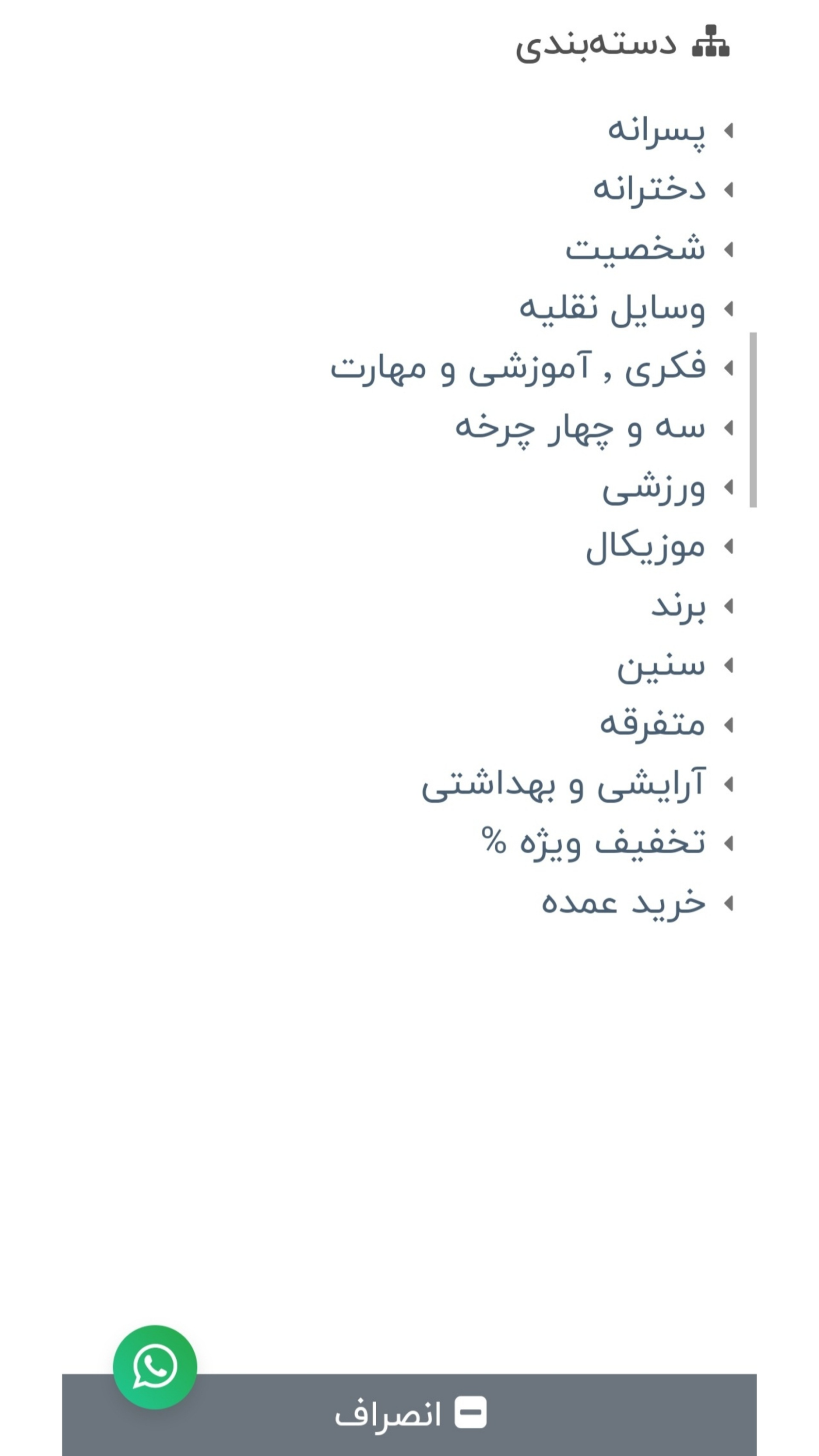 اسکرین شات 2 برنامه توی فورت (قلعه اسباب بازی)