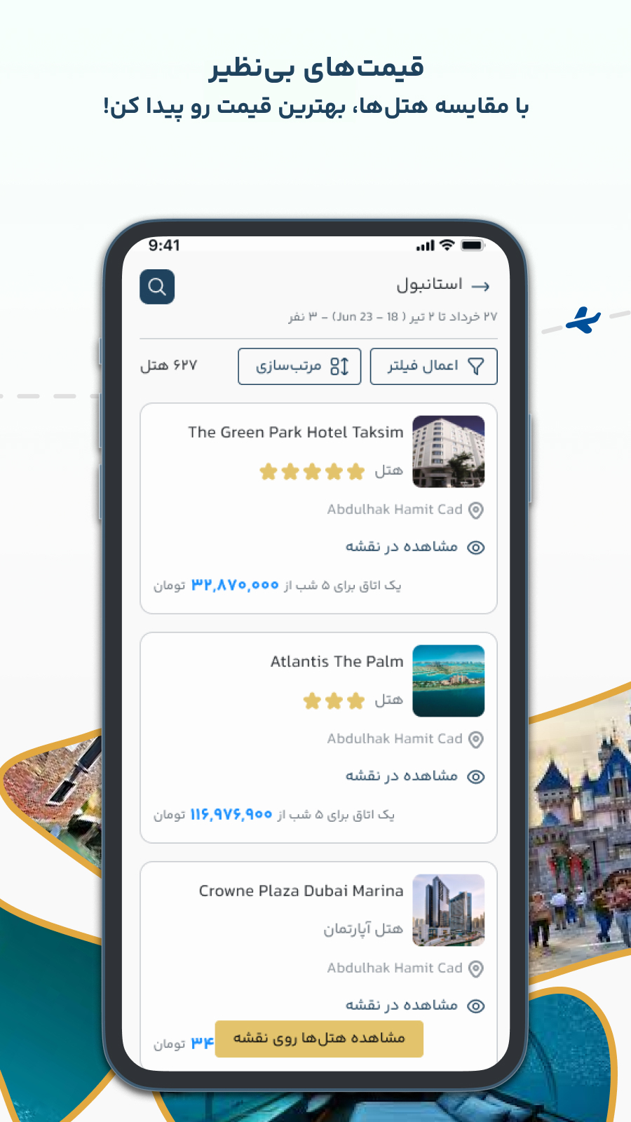 اسکرین شات 5 برنامه تریپ