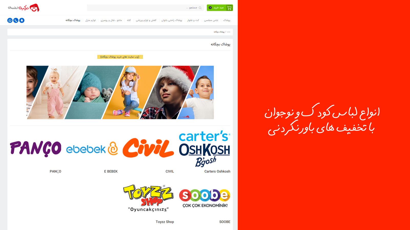اسکرین شات 2 برنامه ترکیه دیجیتال